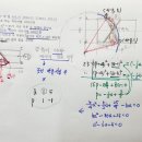 고1 수학상-도형의 방정식-고등수학내신킬러-중등도형성질과 고등수학 통합형, 신발끈 공식의 활용, 중선정리와 각의 이등분선-목동고등수학 이미지