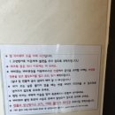 스테이산마루