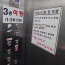 호수황토찜질방