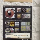 아름드리 | [FOOD]부산 기장 정관 떡집 아름드리떡집 맛집 후기