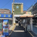 예당떡전문점 이미지