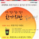 오키 - 동구 동계로15번길 29 | 오키