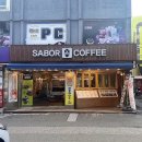 CU 조대후문점 | 광주 동구 지산동 카페 사보르커피 방문 솔직후기 05