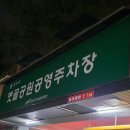 볏골공원공영주차장 | 화곡역 공영주차장인 볏골공원주차장 주차비안내
