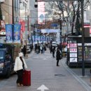 명동여행사 이미지