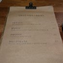 갓포슈미 | 안녕? 갓포슈미 후기야 꼭 가