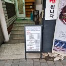 고산생고기 이미지