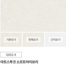 그랑디안