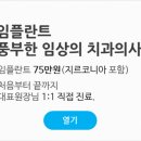 구로-신도-구로-4 이미지