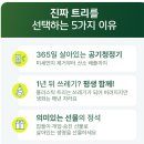 오금로46길 이미지