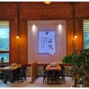 길상갈비 이미지