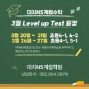 레벨업수학 이미지