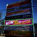 위드커뮤니케이션 이미지