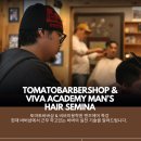 비바맨즈헤어 네이버블로그