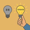 밸류온피트니스 | [역삼동 피티] 야식 끊어도 살 안 빠지는 진짜 이유?! 역삼 밸류온 피트니스&amp;PT ✨