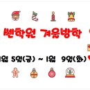 쎈수학러닝센터평택비전학원