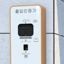 유비씨