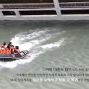 오렌지보트
