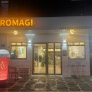 내이1길 이미지