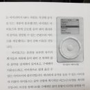 당신의 비즈니스 전략은 무엇입니까 이미지