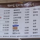 대감도시락 이미지