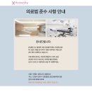 휴머니티성형외과의원 이미지