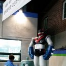 태권브이주유소 이미지