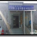 중복리경로당 이미지