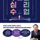 해오름효성부동산중개 이미지