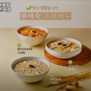 본죽 인천작전역점 이미지