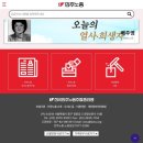 민주공원노동조합 | 민주노총