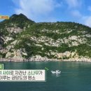 금당도 민박 이미지