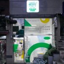 폴라니포케 정관점 | 정관 샐러드 맛집추천 포케가 맛있는 부산정관맛집 폴라니포케 정관점 후기