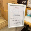 강릉당커피콩빵중앙시장판매점
