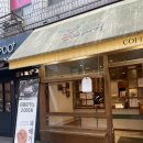 청담동꿀꽈배기 이미지