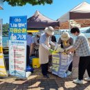 행복자원 이미지