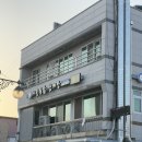 시골통닭 | [충남부여] 부여유명맛집 시골통닭 솔직후기