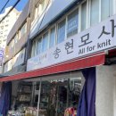 부평모사 이미지