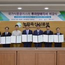 네오에프앤비 아시아경제