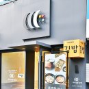 김밥마네 이미지