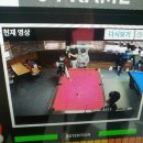 광교당구클럽 이미지