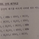 2000제13단원 64번 이미지