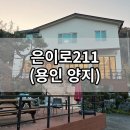은이로211 이미지