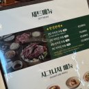 이치진이도점 이미지