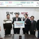 한맥기술