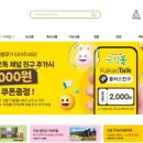 쇼핑엔즐거움