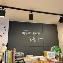 신나는여성주의도서관랄라 이미지