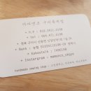 마마앤코옥계 네이버블로그