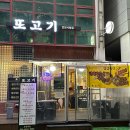 세븐일레븐 구월동남 이미지