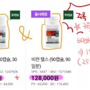 헬스프로모션